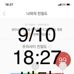 [방탄소년단] 준이 생일 기념 인장 <b>헤더</b> 아는 새럼?