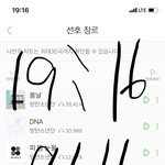 [방탄소년단] ⚠️도널드 몰려왔다 베댓갈자(<b>하이퍼</b>)