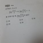 <b>함수</b>의 극한 천재들아 들어와방..