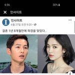 [추반] 이 쯤 되면 거의 <b>무속인</b>
