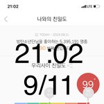 [방탄소년단] 우리집 <b>현관문</b> 앞에 붙여둬야겠음