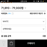 [추반] <b>내셔널</b> 맨투맨 사 말아 추반