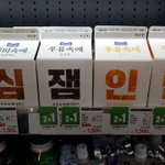 [NCT] 사담)알바시즈니의