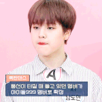 [엑스원] 그냥 <b>남도현</b>이 좋아서 올리는 글