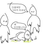 [드루와] 157에 44키로면 보통인거야 <b>살짝</b> 마른거야??