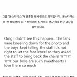 [모두드루와] 팬들 무릎 꿇게 하자 정색하며 항의하는 아이돌