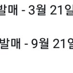 [EXO] 오 티저 종대 생일 <b>존버</b>해봄