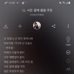 얘들아 이<b>노래</b> <b>조아</b>