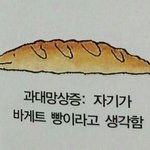 [드루와] 근데 생각해보면 핸드폰 신기하지않냐?