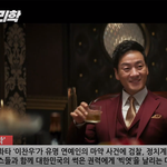 [댓글부탁해] 박해수 <b>이</b>배우 <b>잘</b> 아시는 분?
