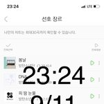 [방탄소년단] ⚠️<b>PC</b>.A 투표 및 PDF,규칙⚠️