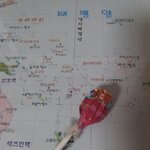 <b>사탕</b> 소멸함ㅋㅋㄱㅋㅋㅋ