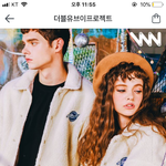 [추반] 후리스 추반해줭ㅎㅎ̌̈