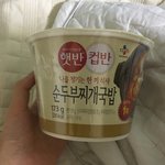 [댓글부탁해] 나 편의점에서 이거 샀는데