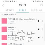 [방탄소년단] 아미의 힘이야 <b>오열</b>ㅠㅠㅠㅠㅠㅠㅠㅠㅠ