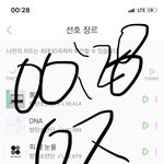 [방탄소년단] 아 이건 개에<b>바다</b> 감동 미쳤네