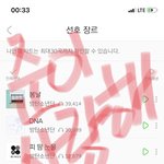 [방탄소년단] 실트 점령 클라스 좀 <b>보소</b> ㅋㅋㅋ