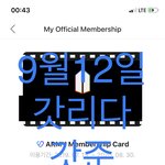 [방탄소년단] 기꺼이 궁둥이를 내어<b>줌</b>