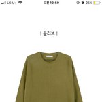 가을<b>웜</b><b>톤</b> 올리브 잘어울려?