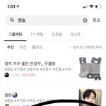 심심한 사람....복수해줘...ㅂㄷㅂㄷ