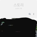 [댓글부탁해] 갤럭시 개<b>소름</b>돋는다;;