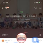 [방탄소년단] 이삐들ㅠㅠㅠㅠ
