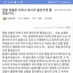 충남당진 경찰 하는 일