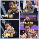[모두드루와] 김재환이랑 <b>숫자</b> 4는 운명인가 봄