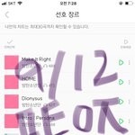 [방탄소년단] <b>추석</b> 그리팅 영상에서ㅎ