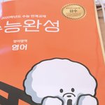 한국<b>외대</b> 목표인 친구들아