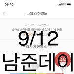 [<b>방탄소년단</b>] ⚠️꽥꽥이 <b>글</b> 베댓갈고 베톡도 갈자(하이퍼)