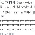 [EXO] 김종대 앨범 너무 기대된다 미리 불러준수록곡이 개좋아서
