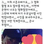 [EXO] 오 엑소엘 사촌이 준면이 영화 <b>촬영</b> 스텝이래