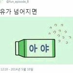 [댓글부탁해] 남친이 일케 대답하는거 뭐임