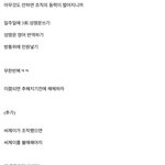 [프듀<b>X</b>] 이젠 프엑 진상위 추해보여 +추가
