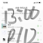 [방탄소년단] 하여간 제일빨라 <b>진</b>짴ㅋㅋㅋㅋㅋㅋㅋㅋ