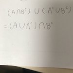 [댓글부탁해] <b>집합</b> 쉬운 거 알려줄사람 !!!