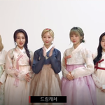 [댓글부탁해] 김동한X프로미스<b>나인</b> ++ 추석인사 ㄱㄱㅇ