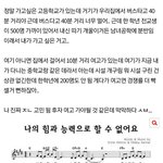[19] ㅈㄴ 극단적인 고등학교 <b>추반</b>