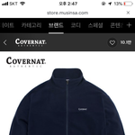 후리스 색깔 추반해종