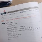 [댓글부탁해] 수학<b>천재</b>들 들어와줘 ㅠㅠ