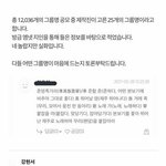 [댓글부탁해] 여자가 남돌 화장하면 어떨거같아???