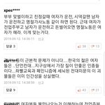 [댓글부탁해] 뉴스 댓글 왜 <b>이래</b>?