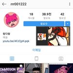 얘들아 너네 <b>람</b>다람님 알아??