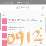 [방탄소년단] 이삐들 지금