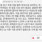 [드루와] ++추가 내 생각엔 자림 <b>주영</b>커플도 깨짐