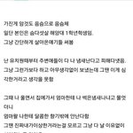 [댓글부탁해] 몸<b>냄새</b> 나서 히키코모리 된 사람
