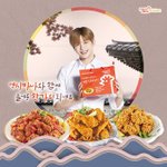 [강다니엘] [멕시카나ㅂㄹㄱ] 올 <b>추석</b>도 멕시카나와 함께!