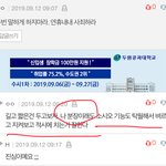 인성이고 머고 (이글팩트 . .해커놈이 글