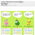 [드루와] 추석맞이3 <b>청춘</b>일때 하고싶은 거 얘기하자